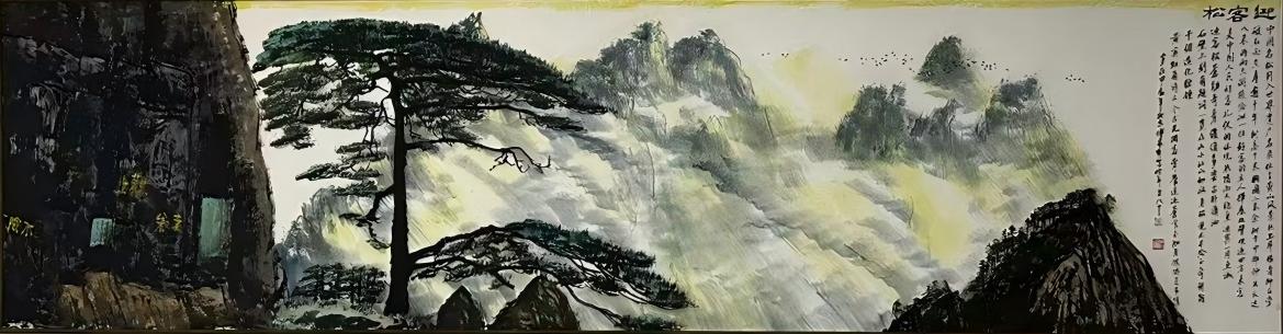 名家字画